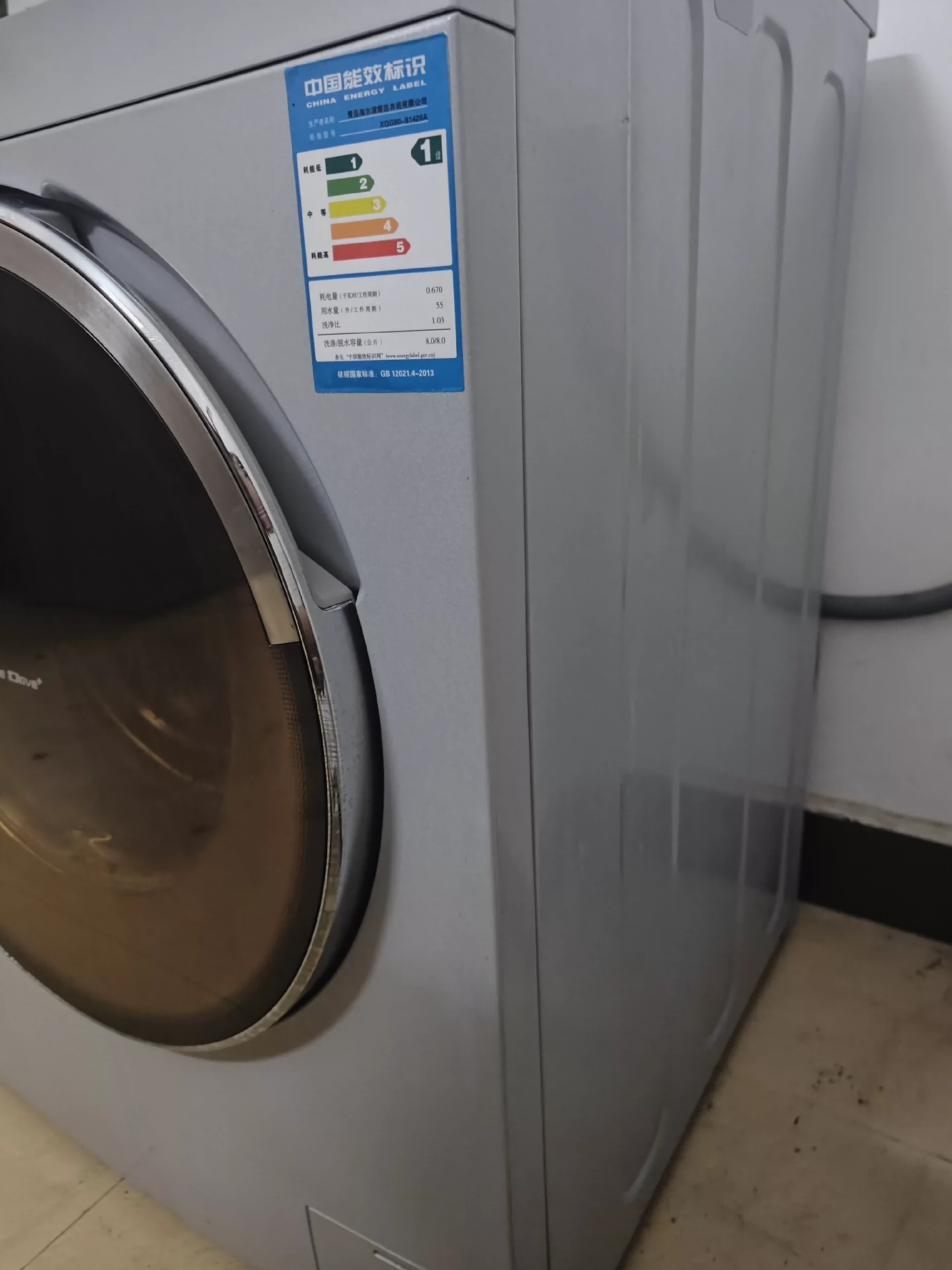 #Haier/海尔 个人原因处理一台闲置海尔洗衣机，现将处理，一级能效容量8公斤，95新，二手贩子勿扰